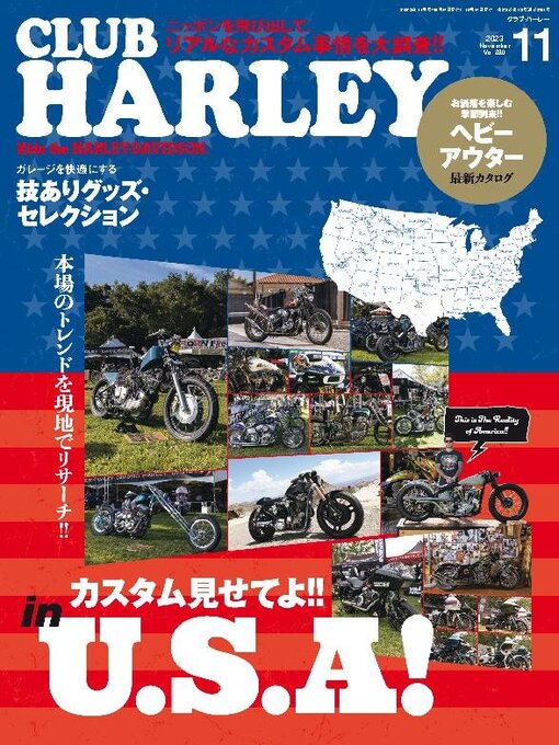 Title details for CLUB HARLEY　クラブ・ハーレー by Heritage Inc. - Available